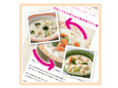 定番アレンジレシピ