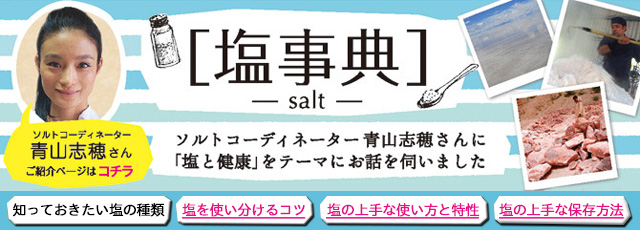 トップタイトルバナー