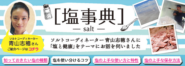 トップタイトルバナー