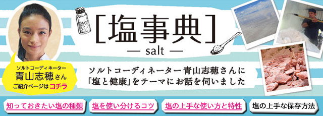 トップタイトルバナー