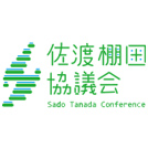 佐渡棚田協議会 width=